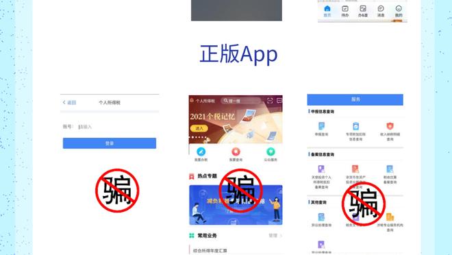 开云平台app截图0